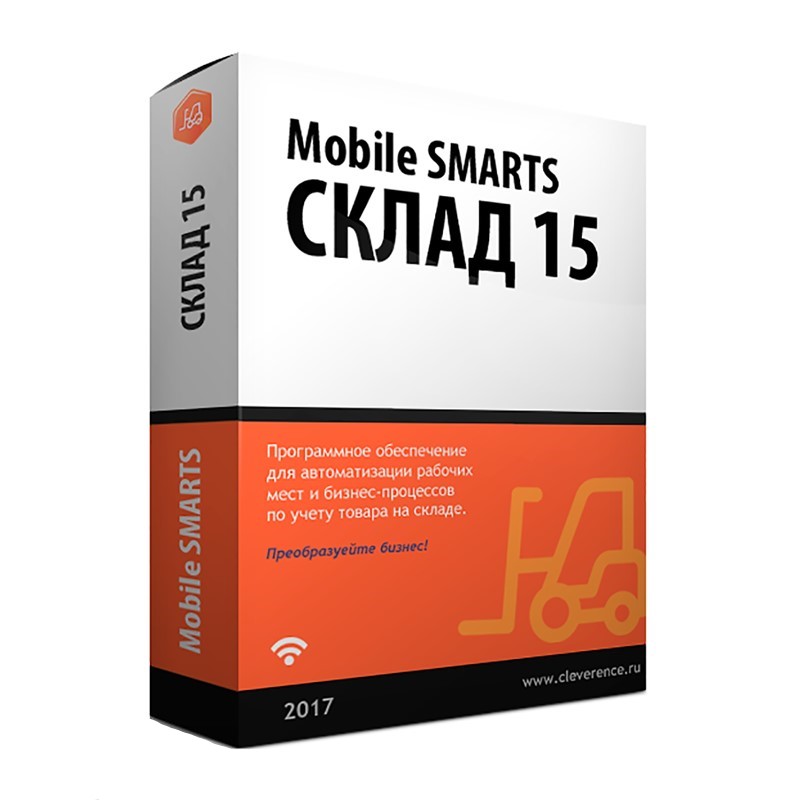 Mobile SMARTS: Склад 15 в Красноярске