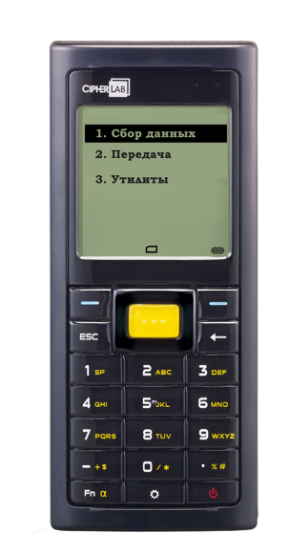 Терминал сбора данных CipherLab 8200L-8MB в Красноярске