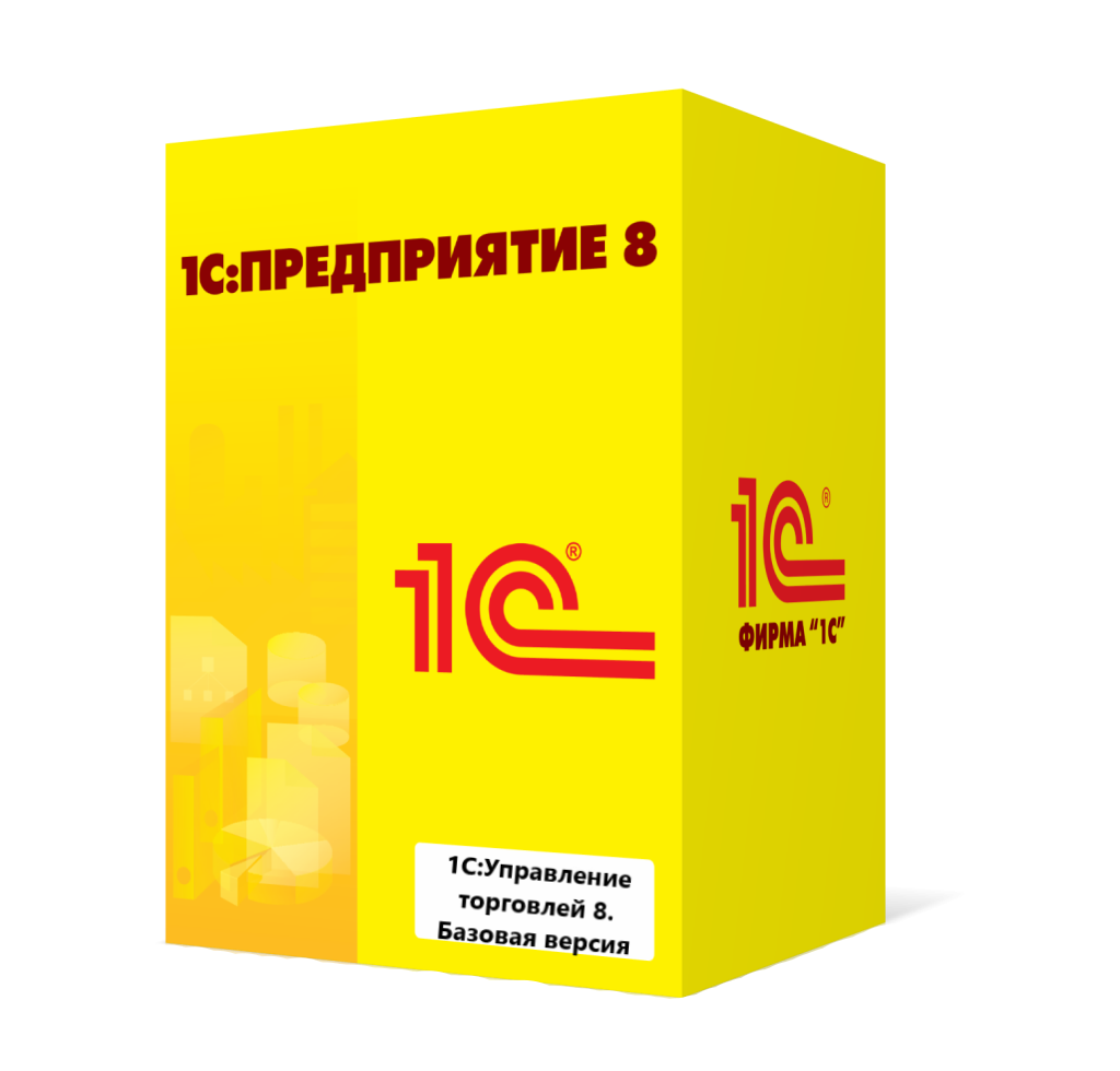 1С:Управление торговлей 8. Базовая версия в Красноярске