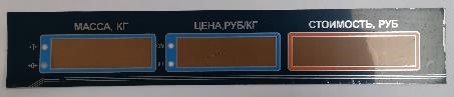 Пленочная панель задняя (322AC) LED в Красноярске