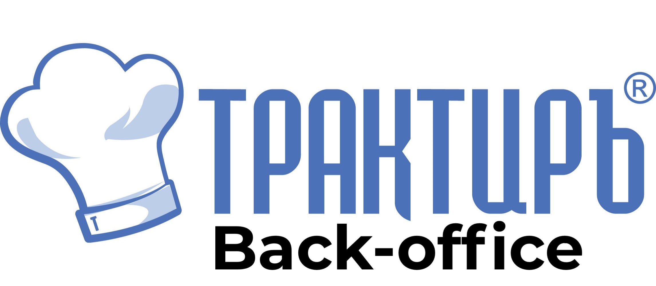 Трактиръ Back-Office ПРОФ, ред. 3.0 Основная поставка в Красноярске