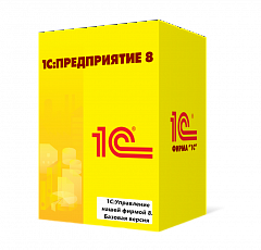 1С:Управление нашей фирмой 8. Базовая версия в Красноярске