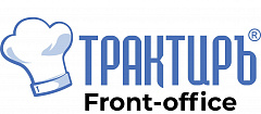 Трактиръ: Front-Office v4. Основная поставка в Красноярске