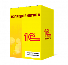 1С:Бухгалтерия 8. Базовая версия в Красноярске