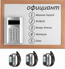 Комплект вызова Smart 3 для кухни в Красноярске